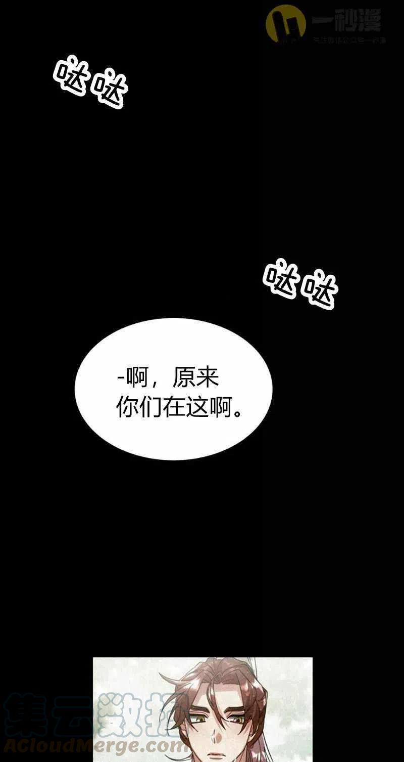 第29话12