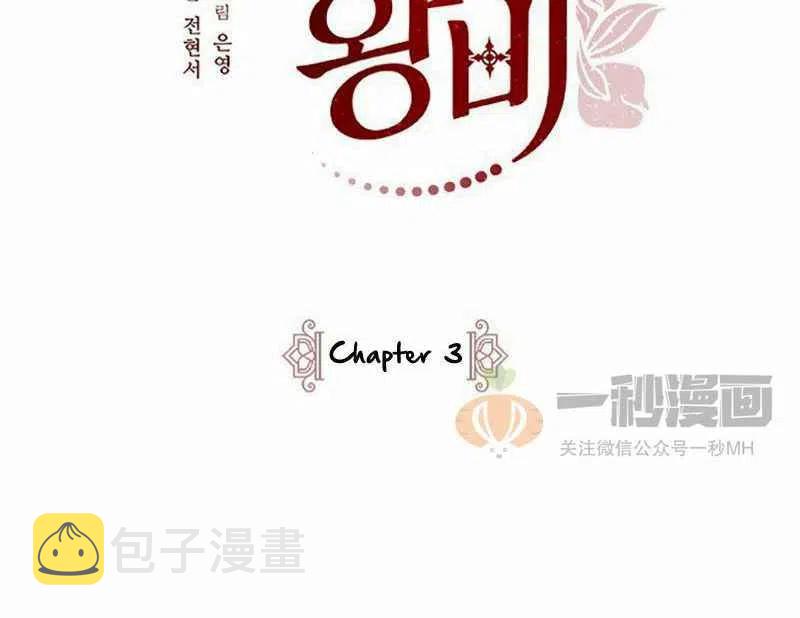 第3话1