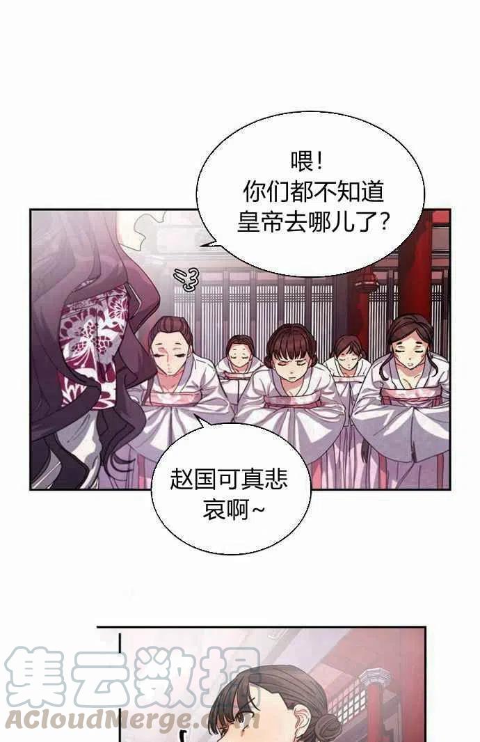 第2话15