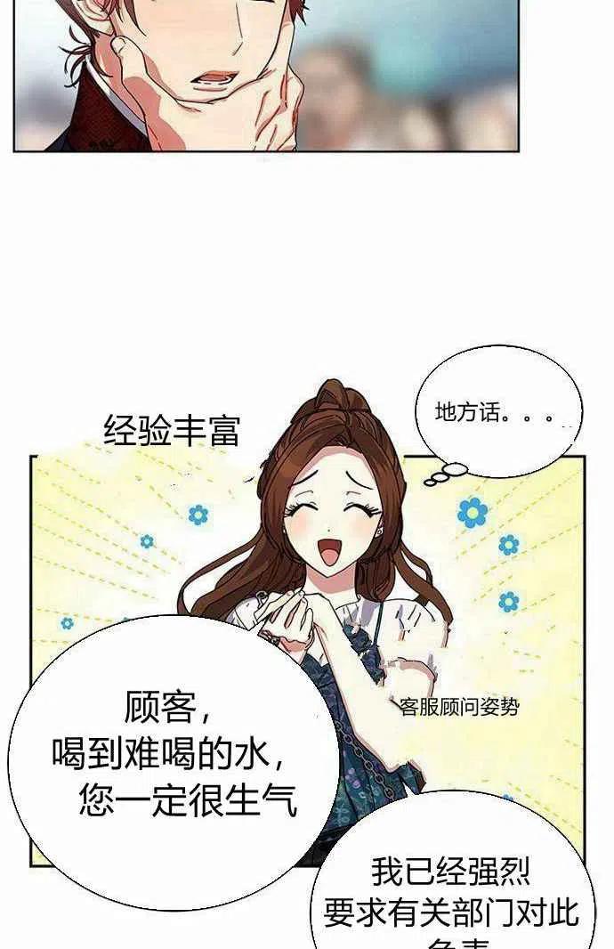 第2话31