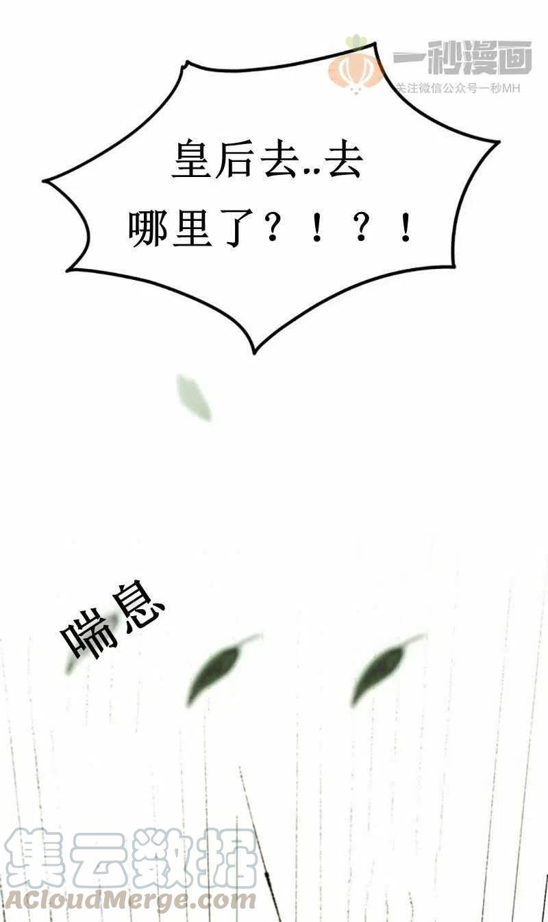 第6话79