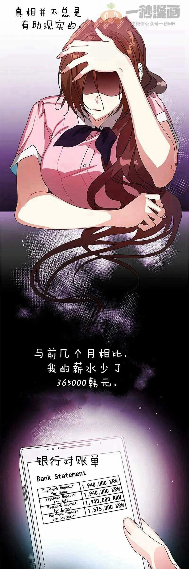 第13话40