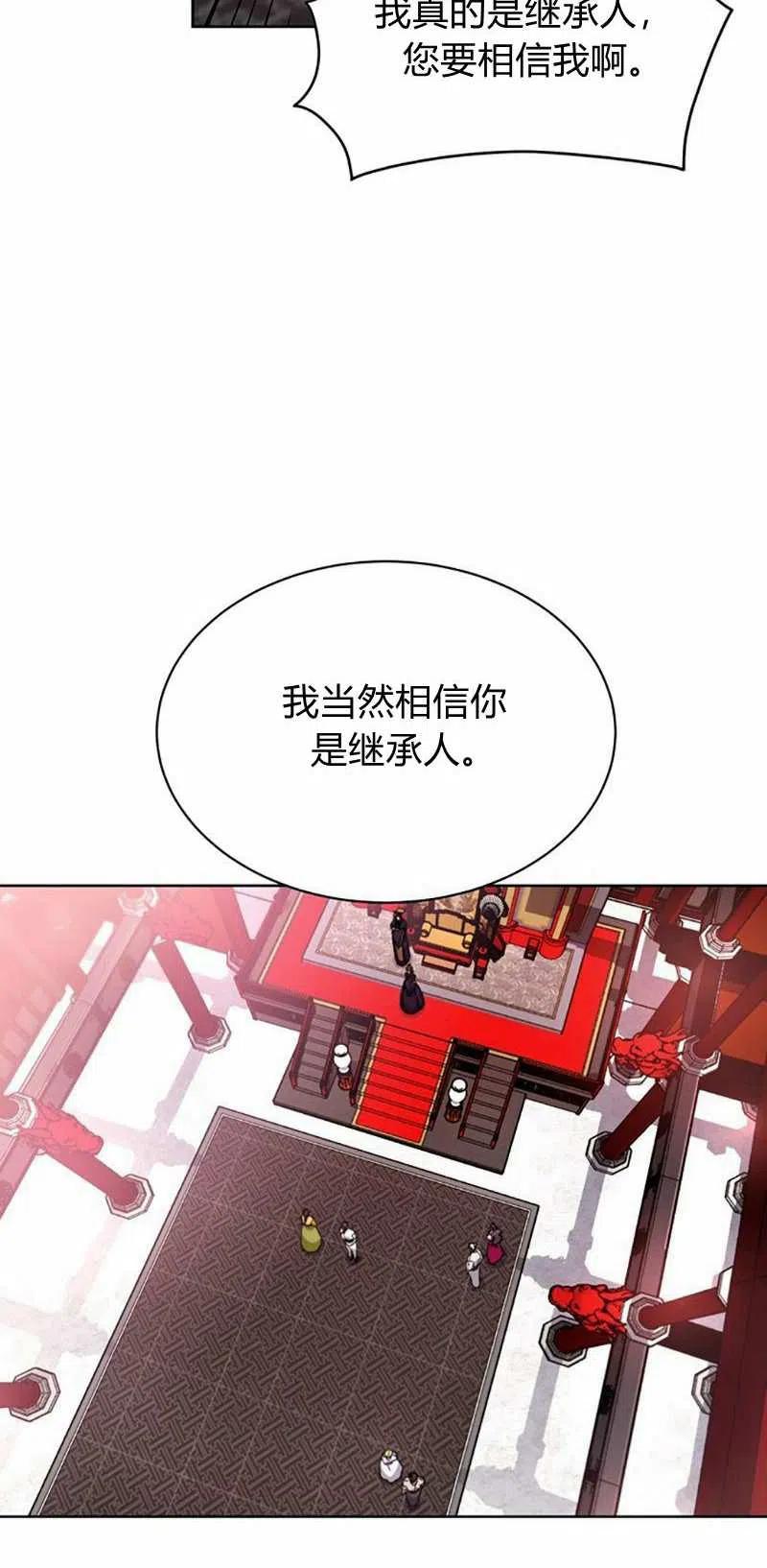 第15话17