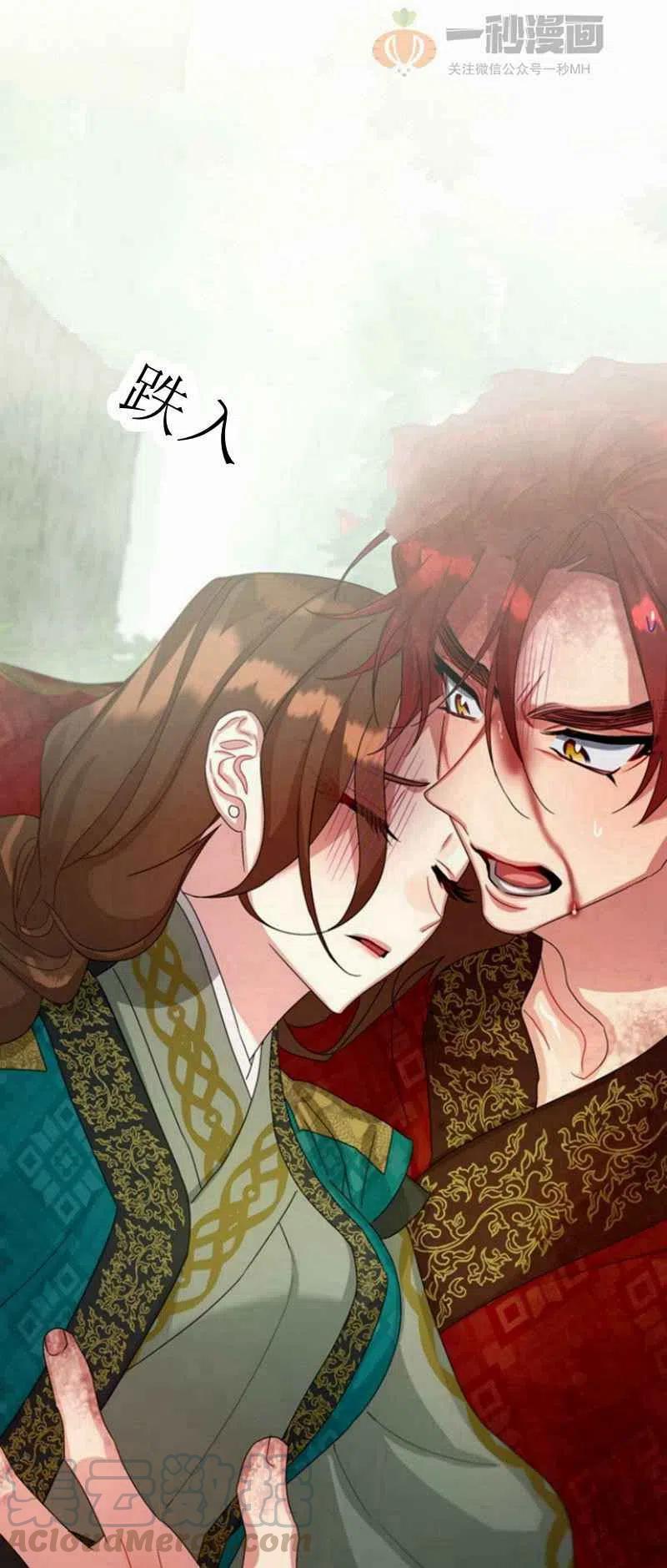 第21话73