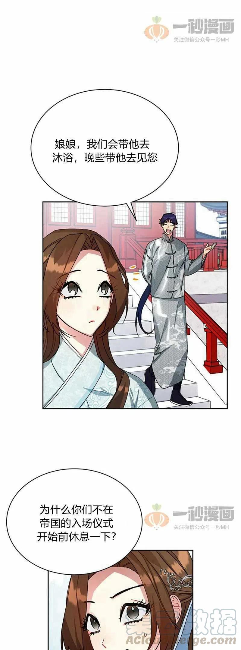 第11话24
