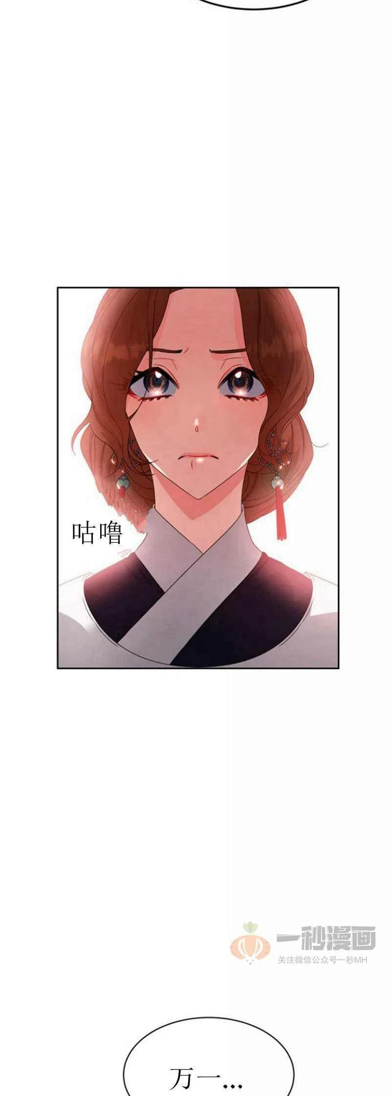 第24话16