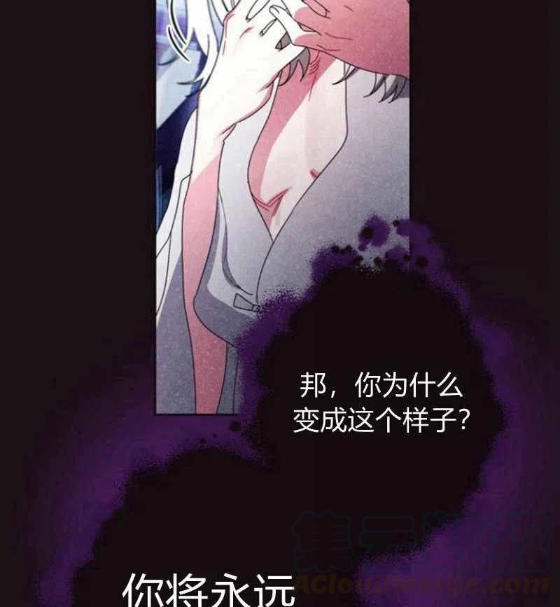 第20话32