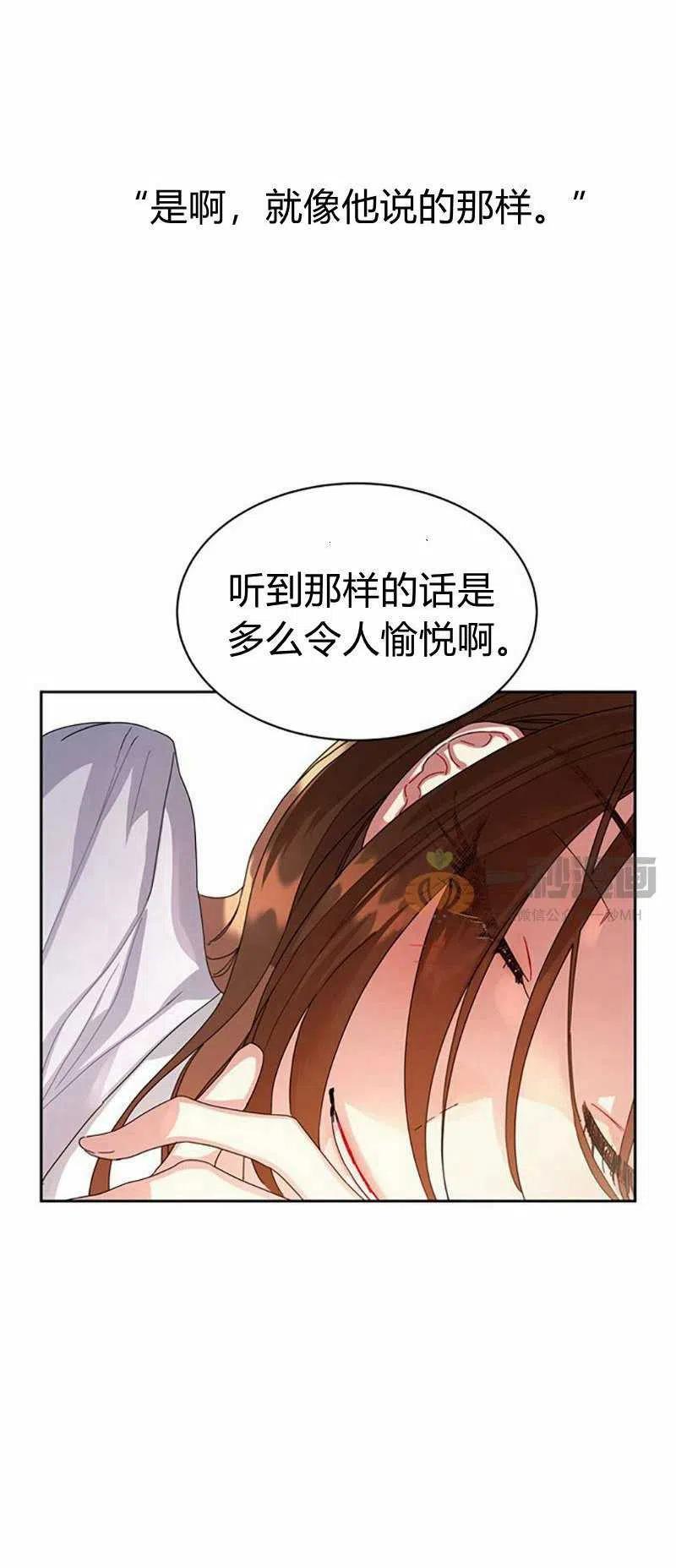 第9话23
