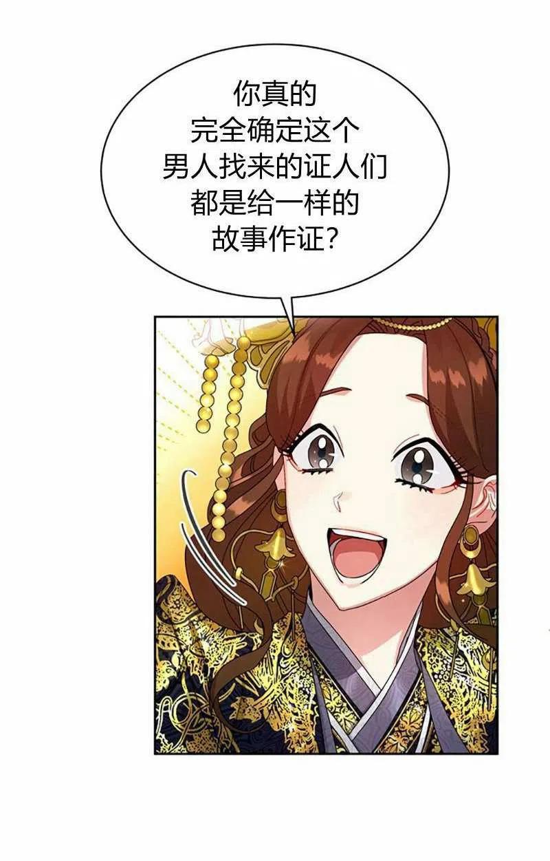 第14话38