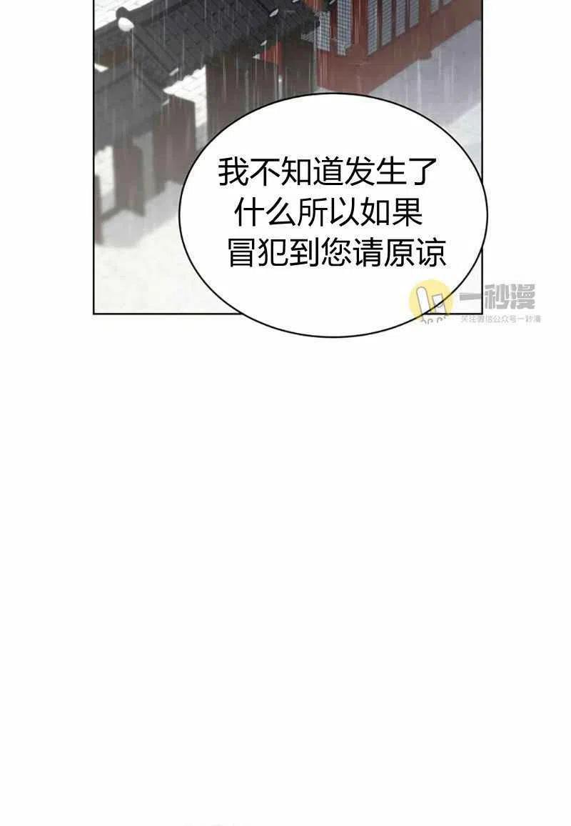 第28话34