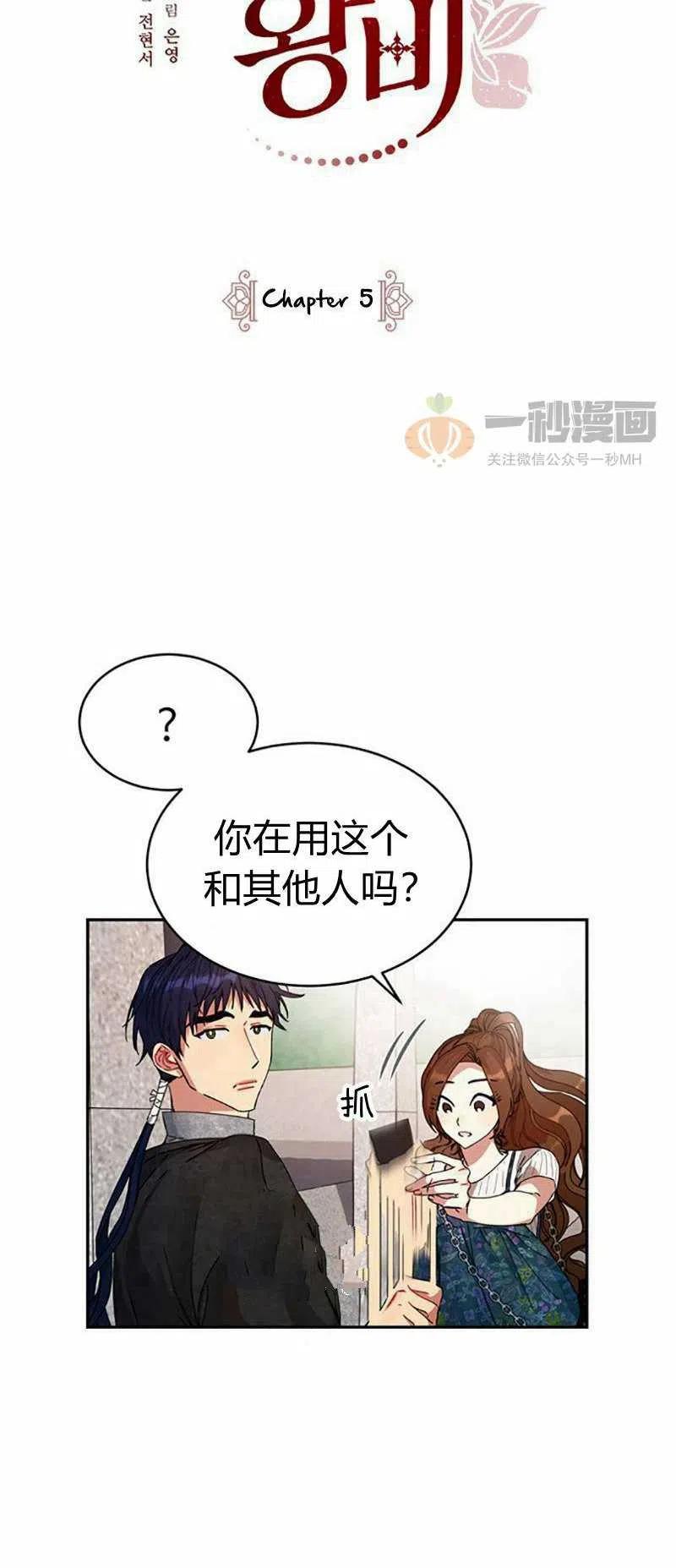 第5话2