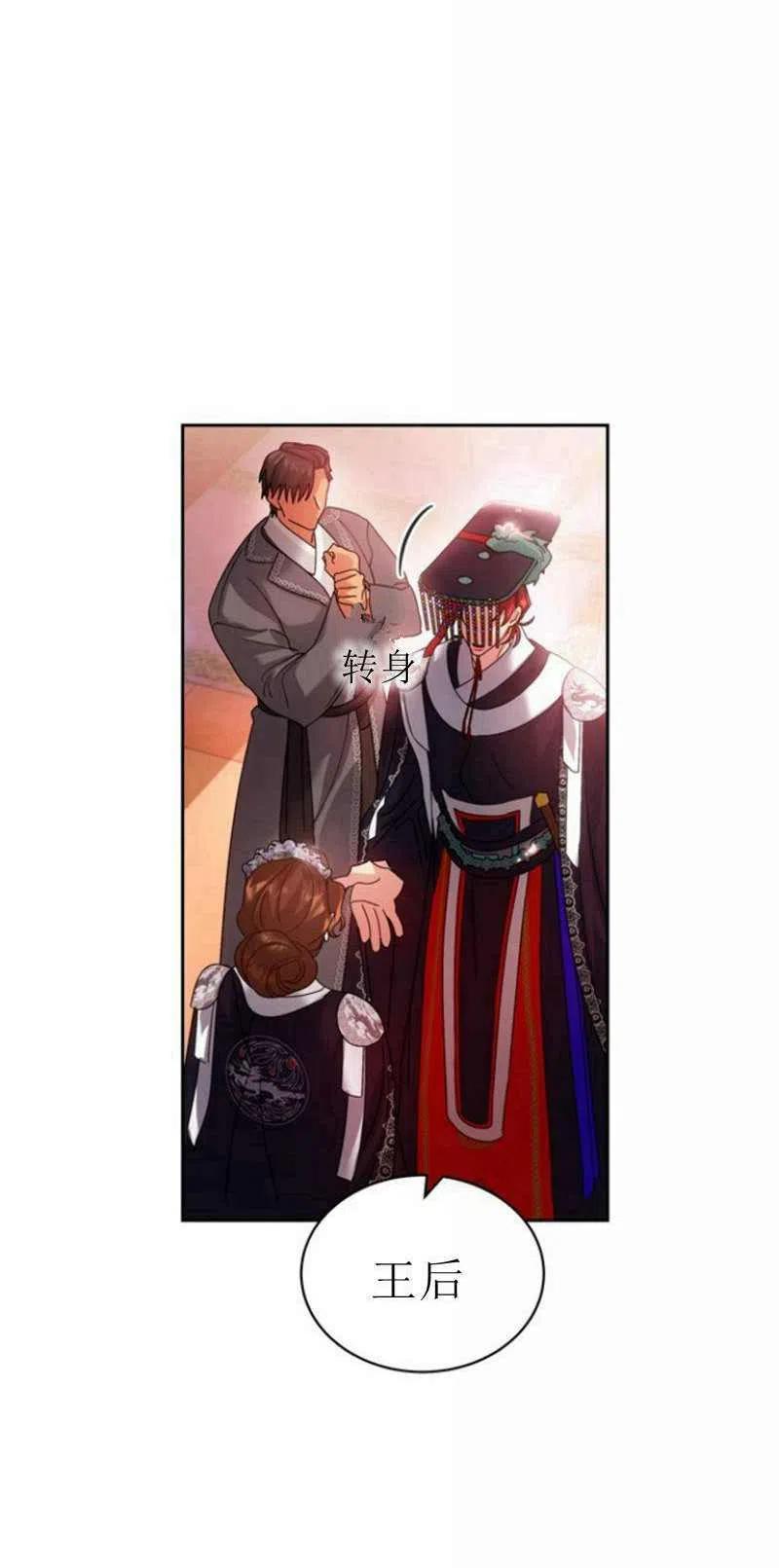 第24话38