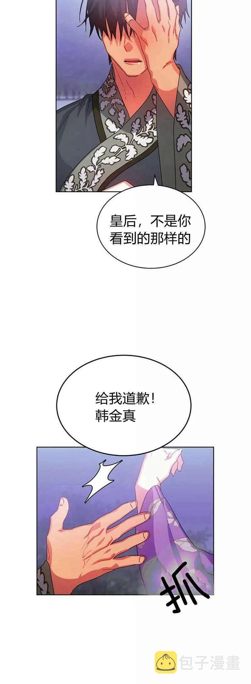 第31话26