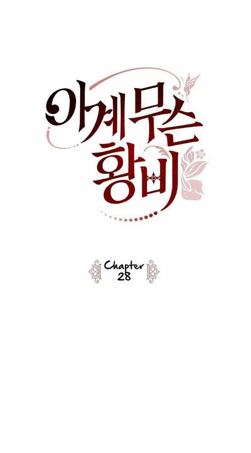 第28话5