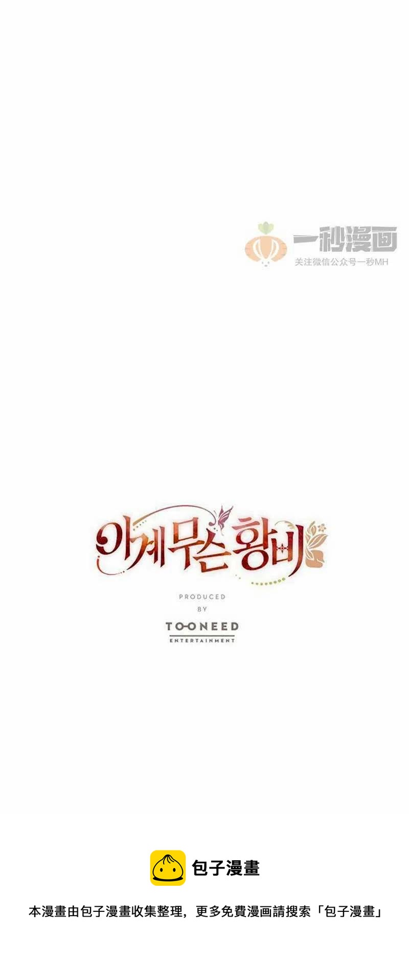 第5话72