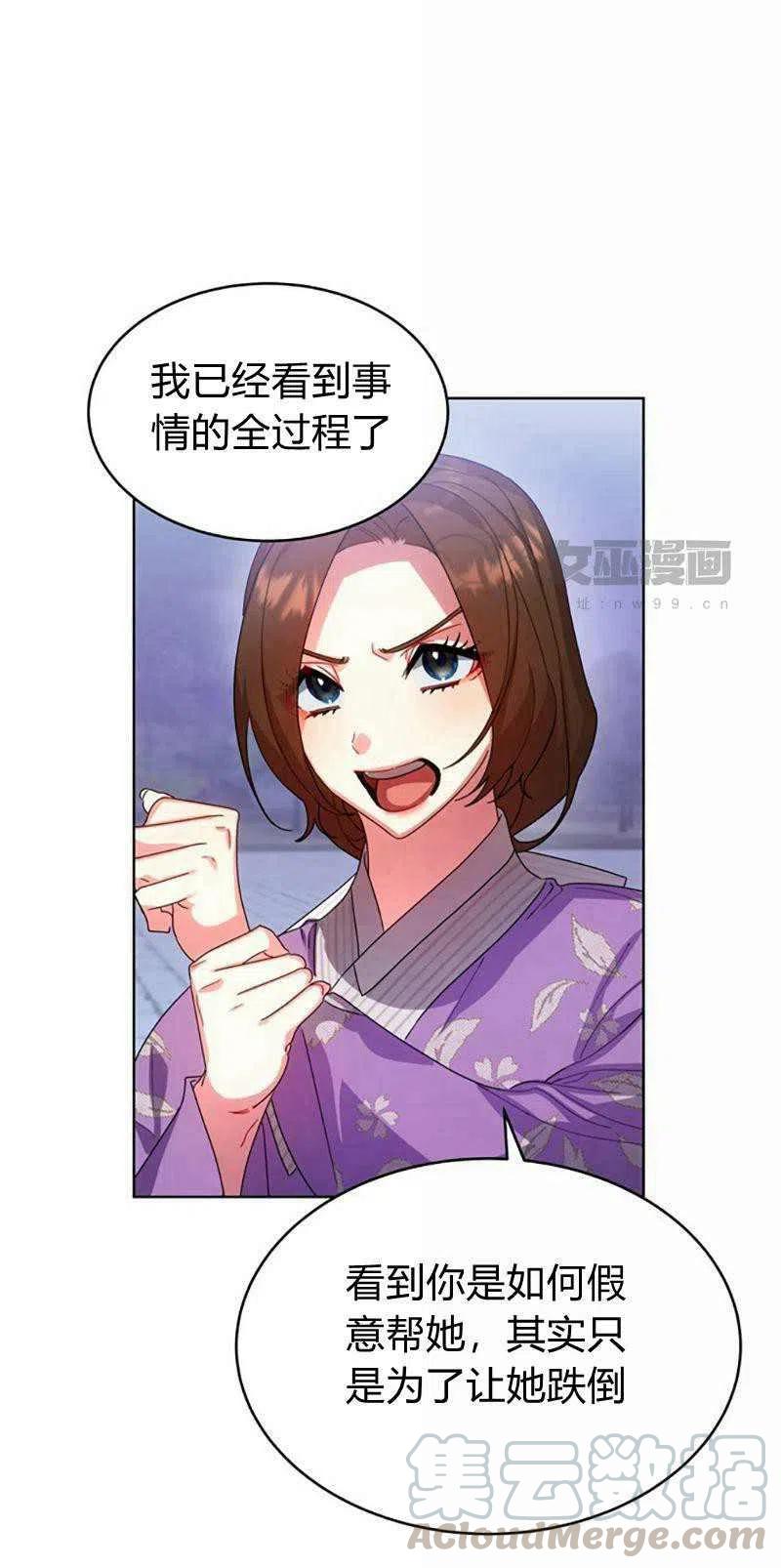 第31话27