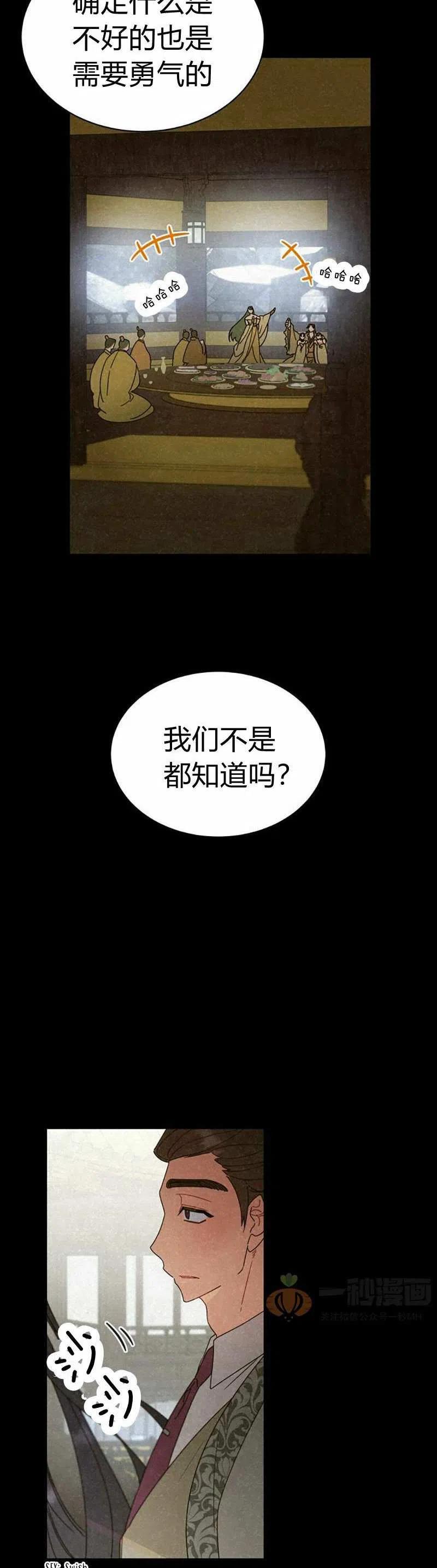 第25话25
