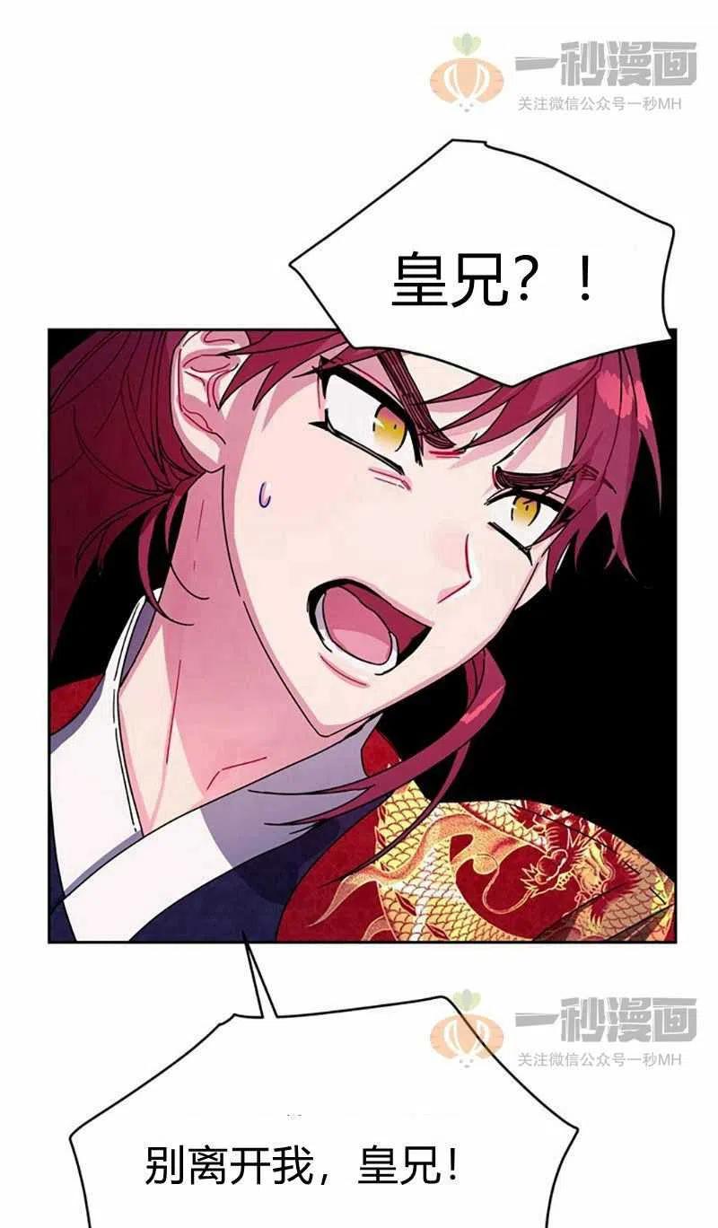 第11话56