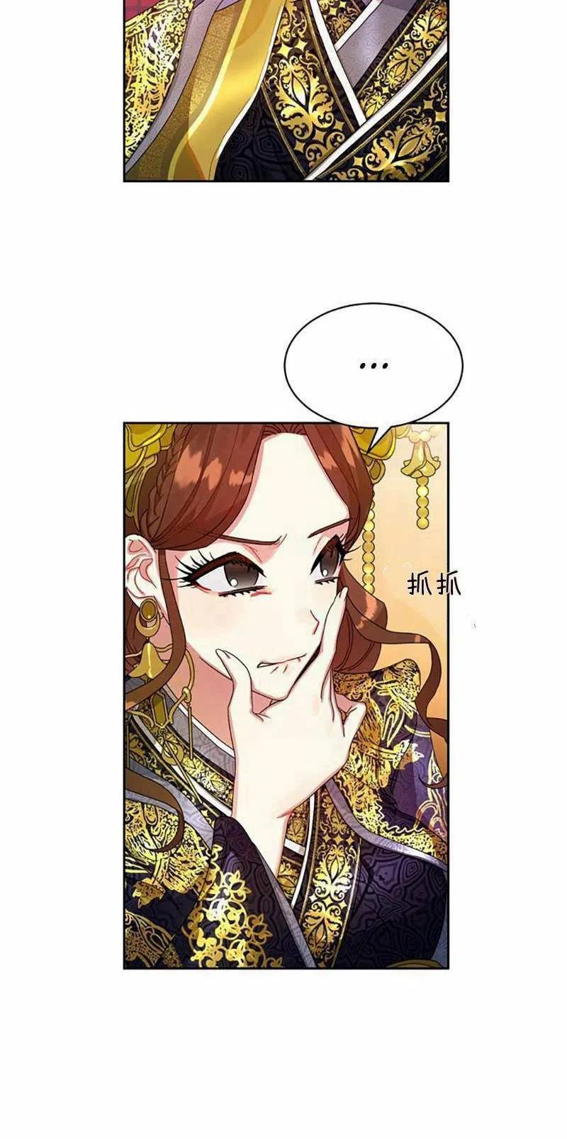 第14话35