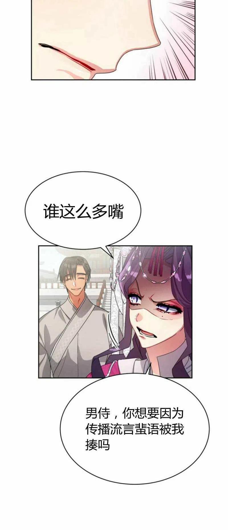 第19话32