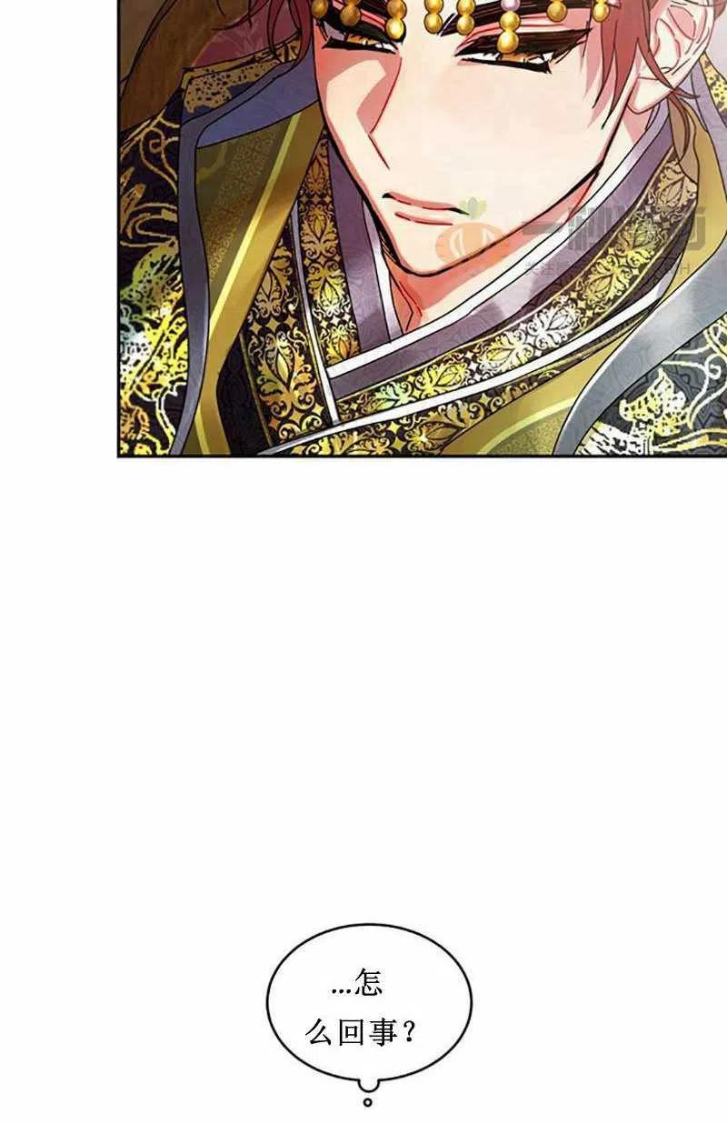 第6话59