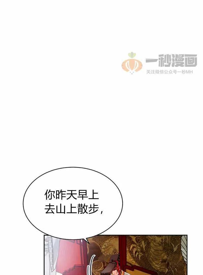 第10话34