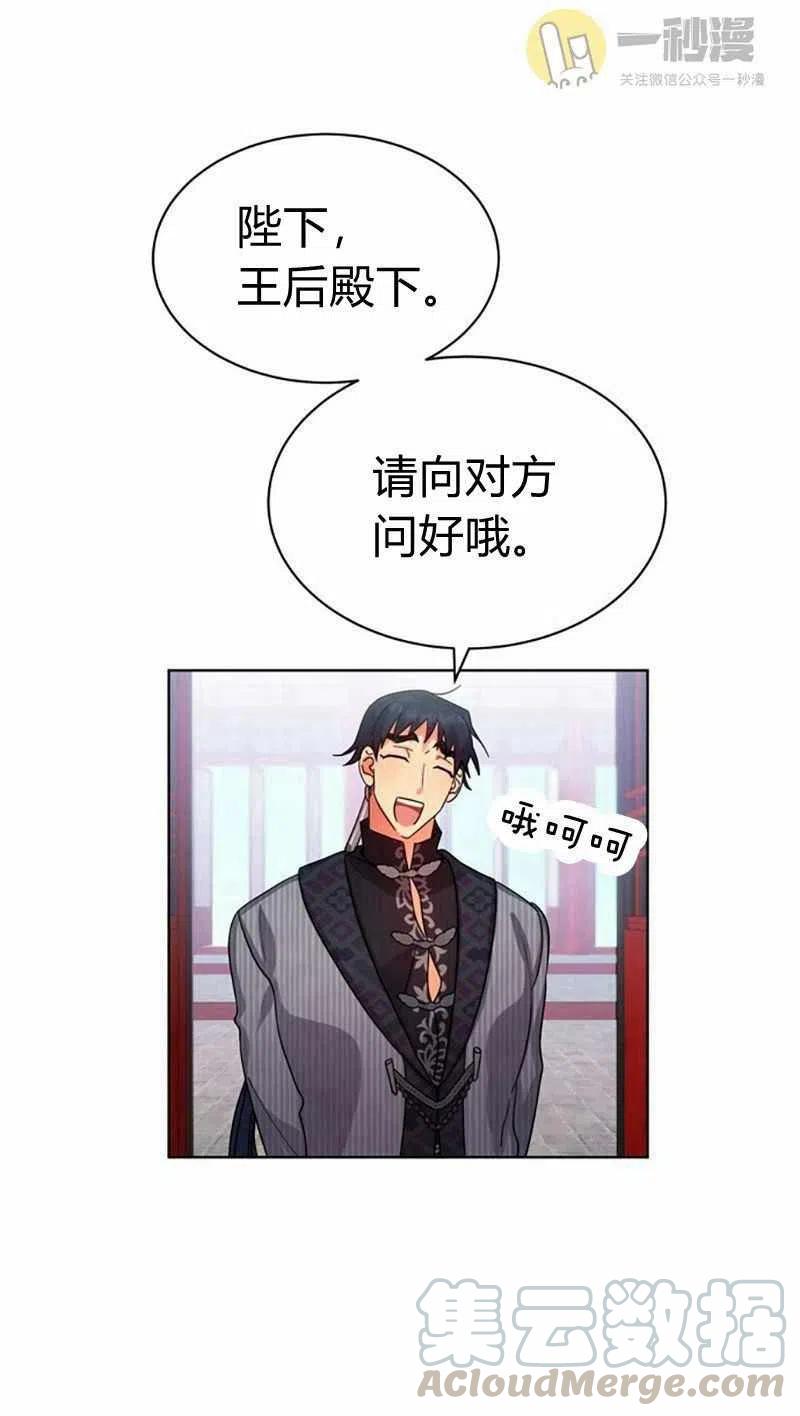 第29话52