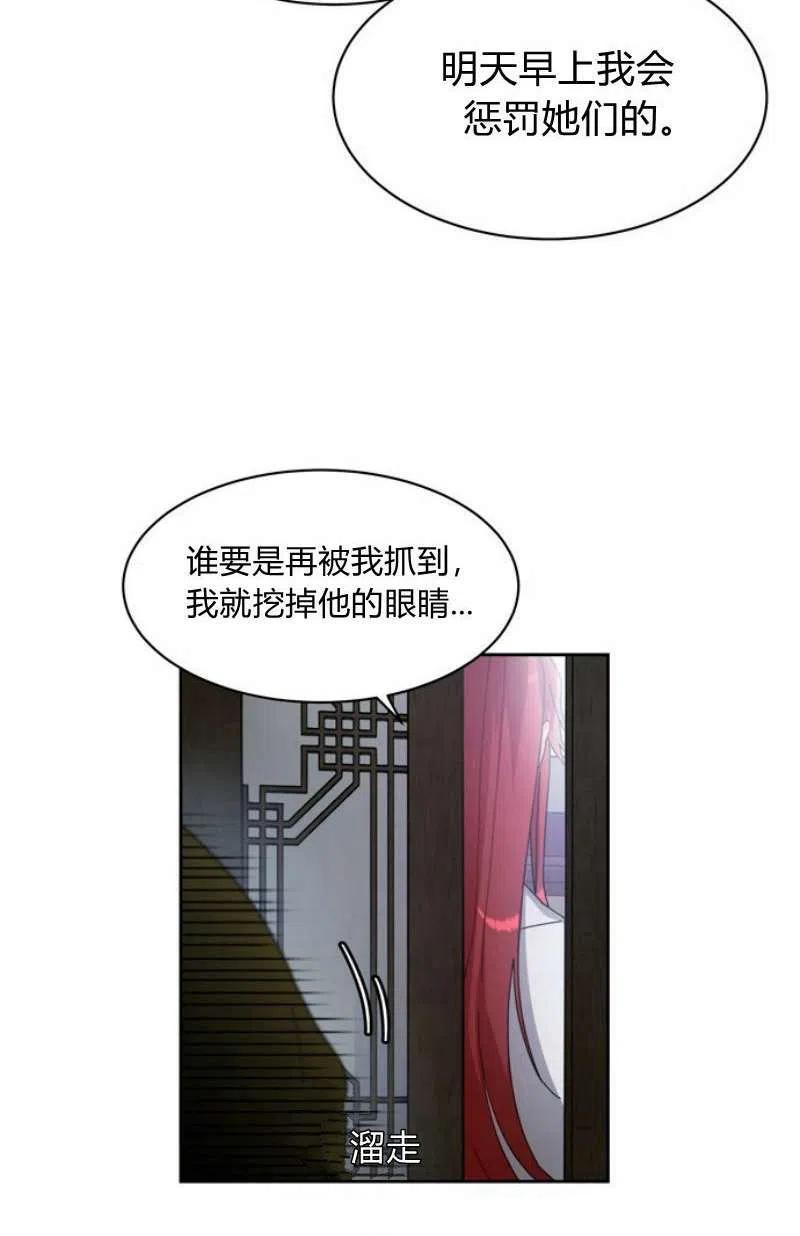 第17话49