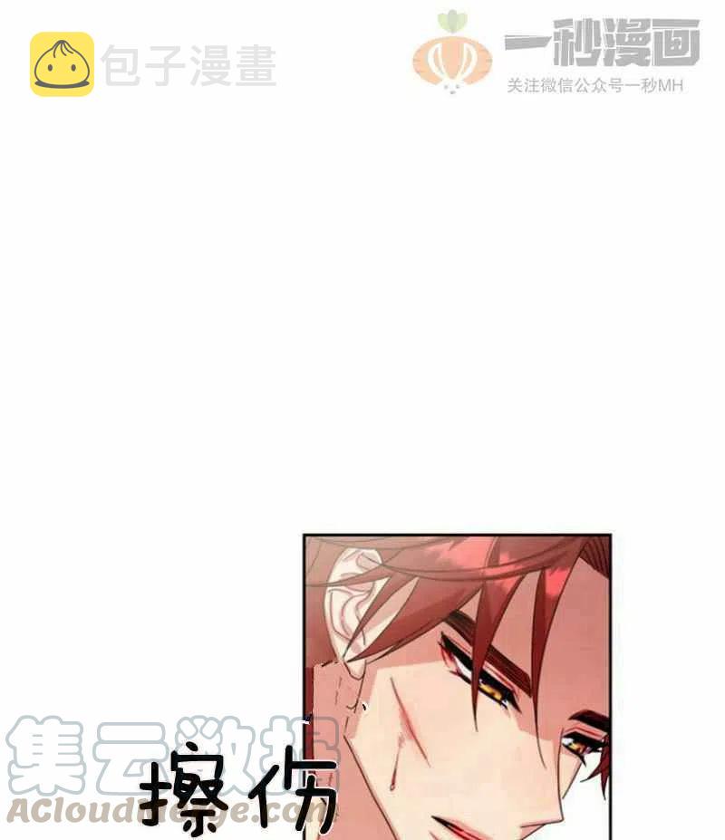 第20话76