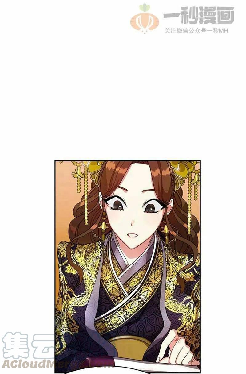 第14话73