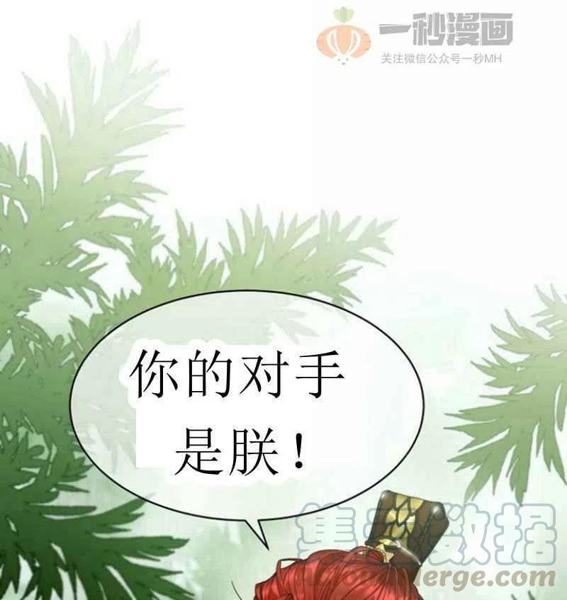 第21话33
