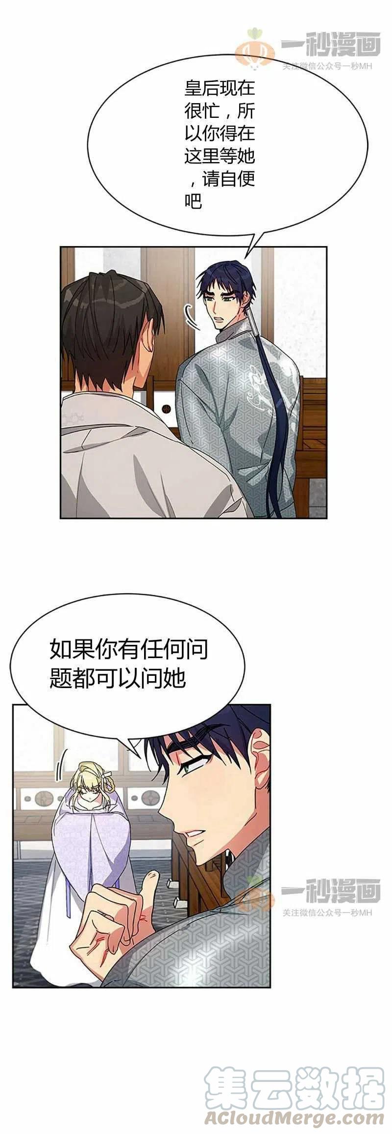 第12话64