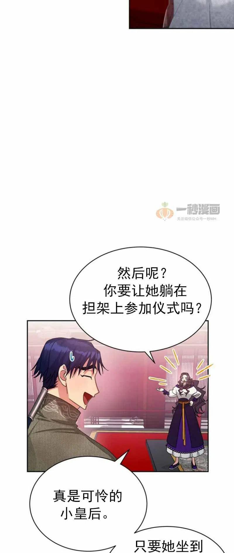 第22话43