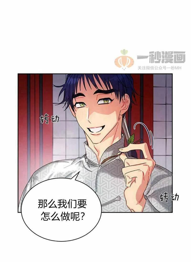 第10话10