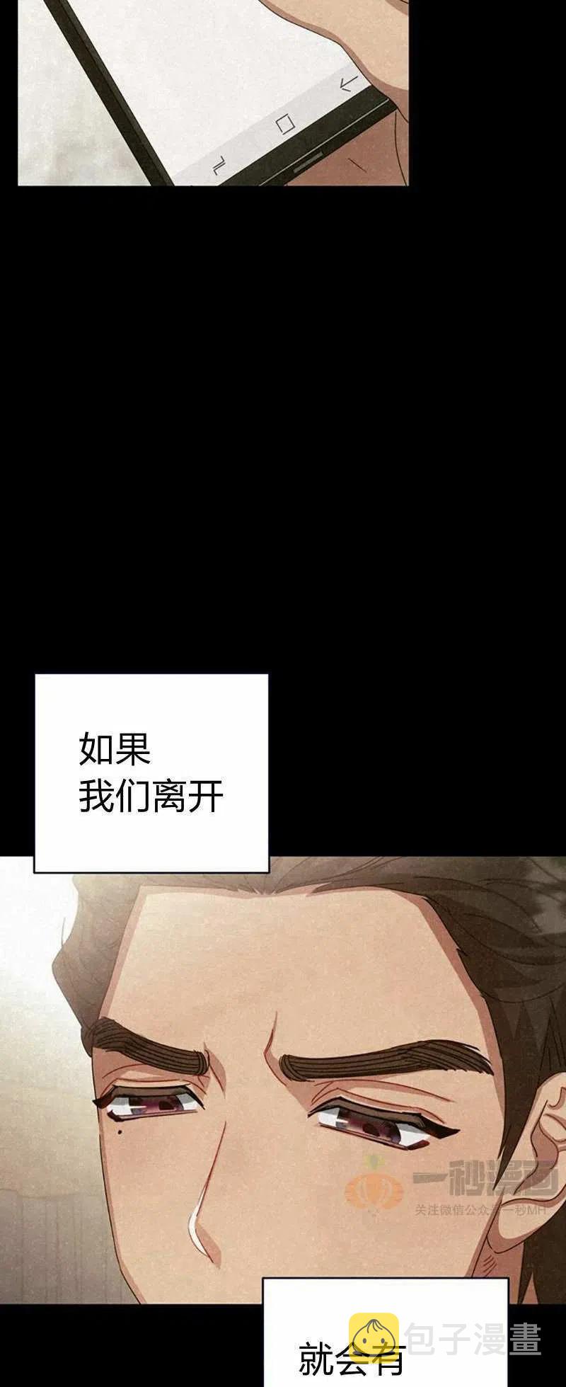 第25话16