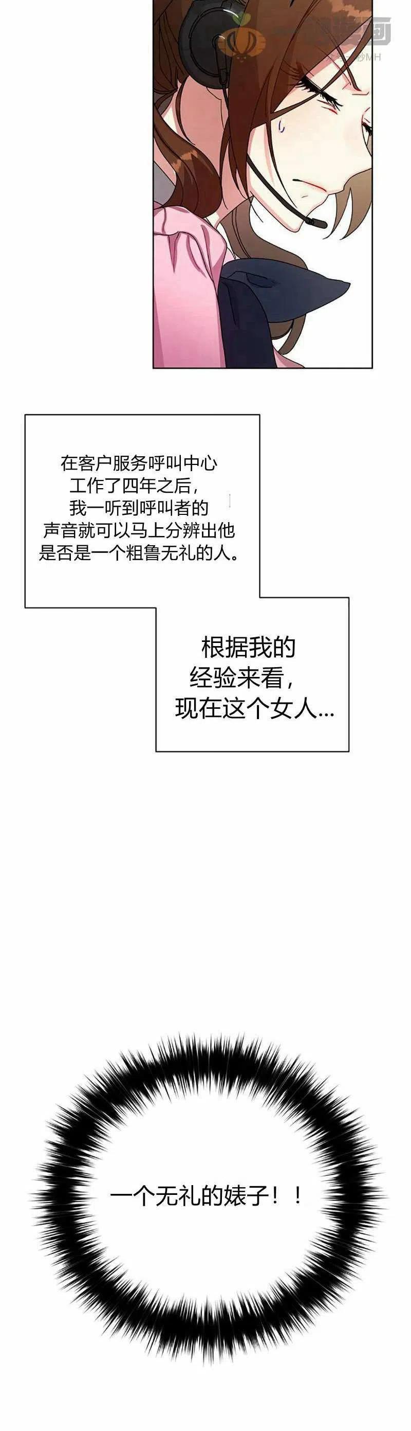 第13话11