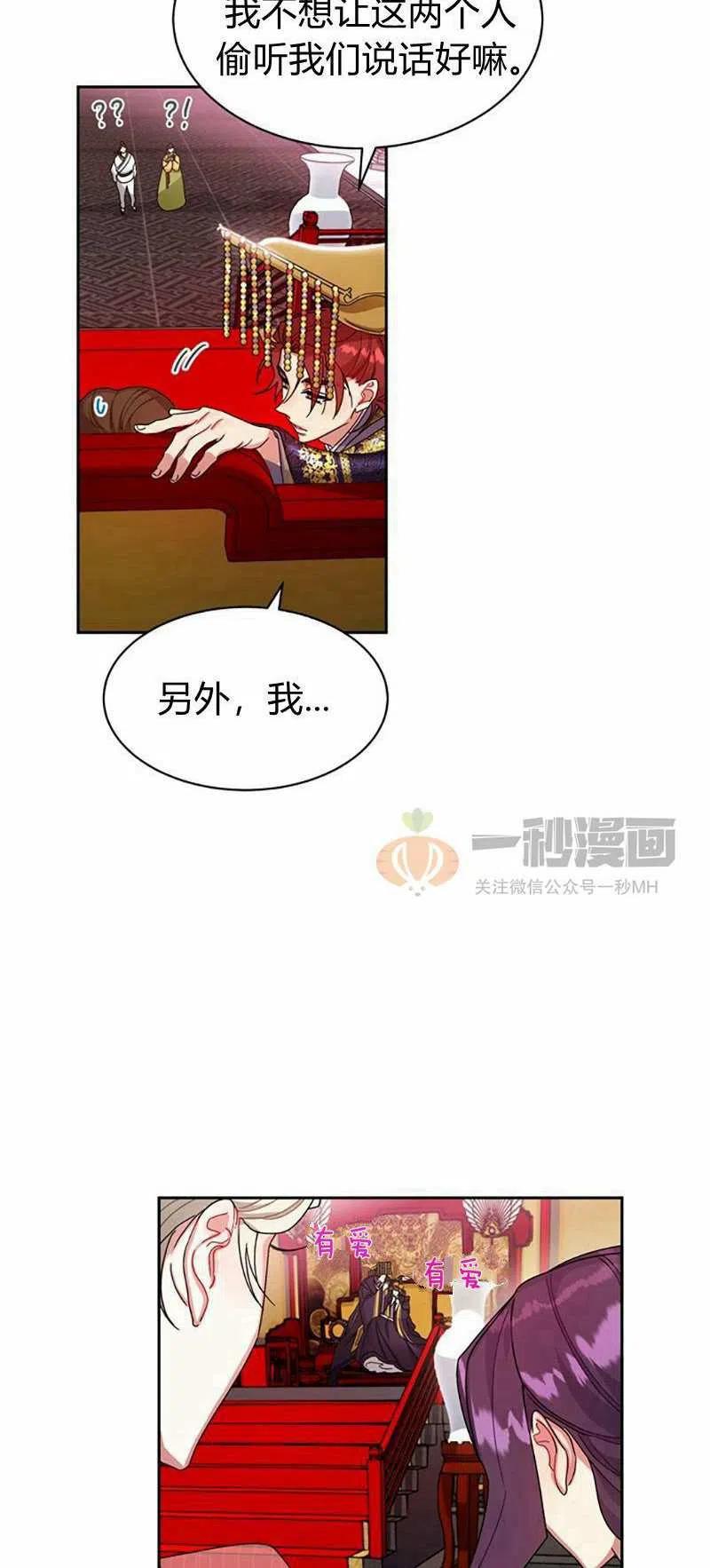 第14话25