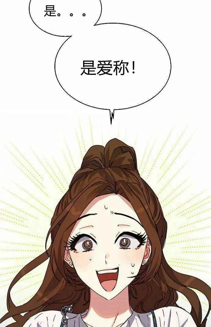 第2话46