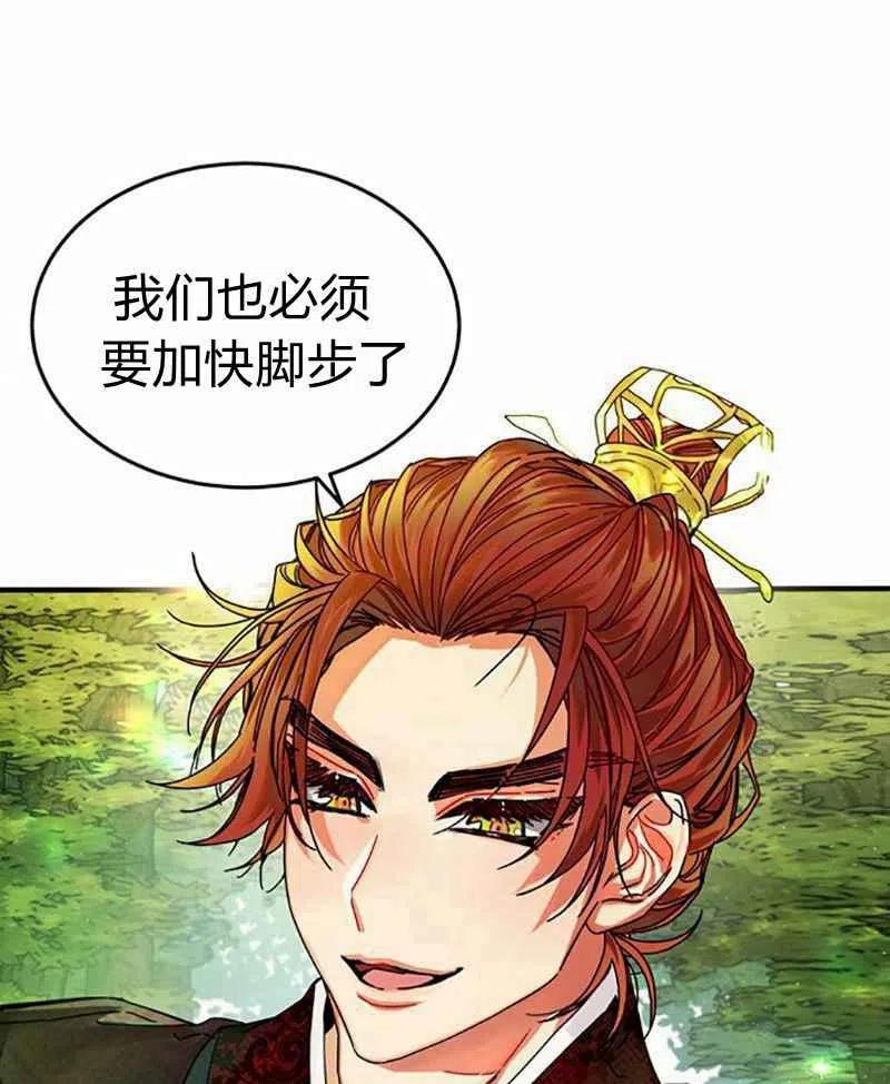 第3话82