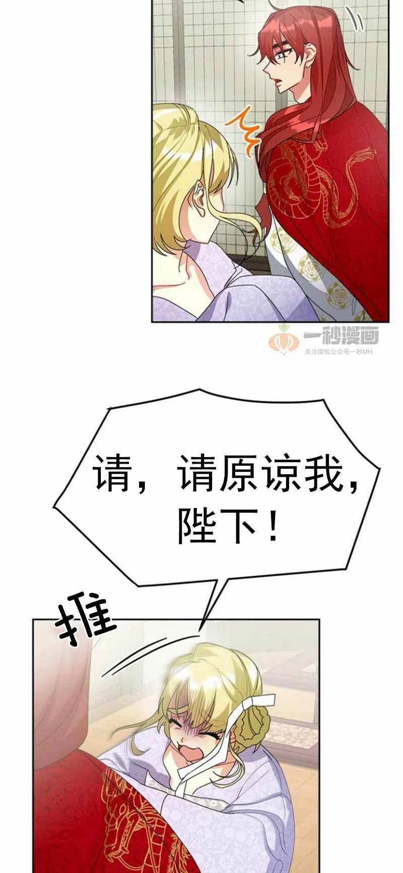 第22话13