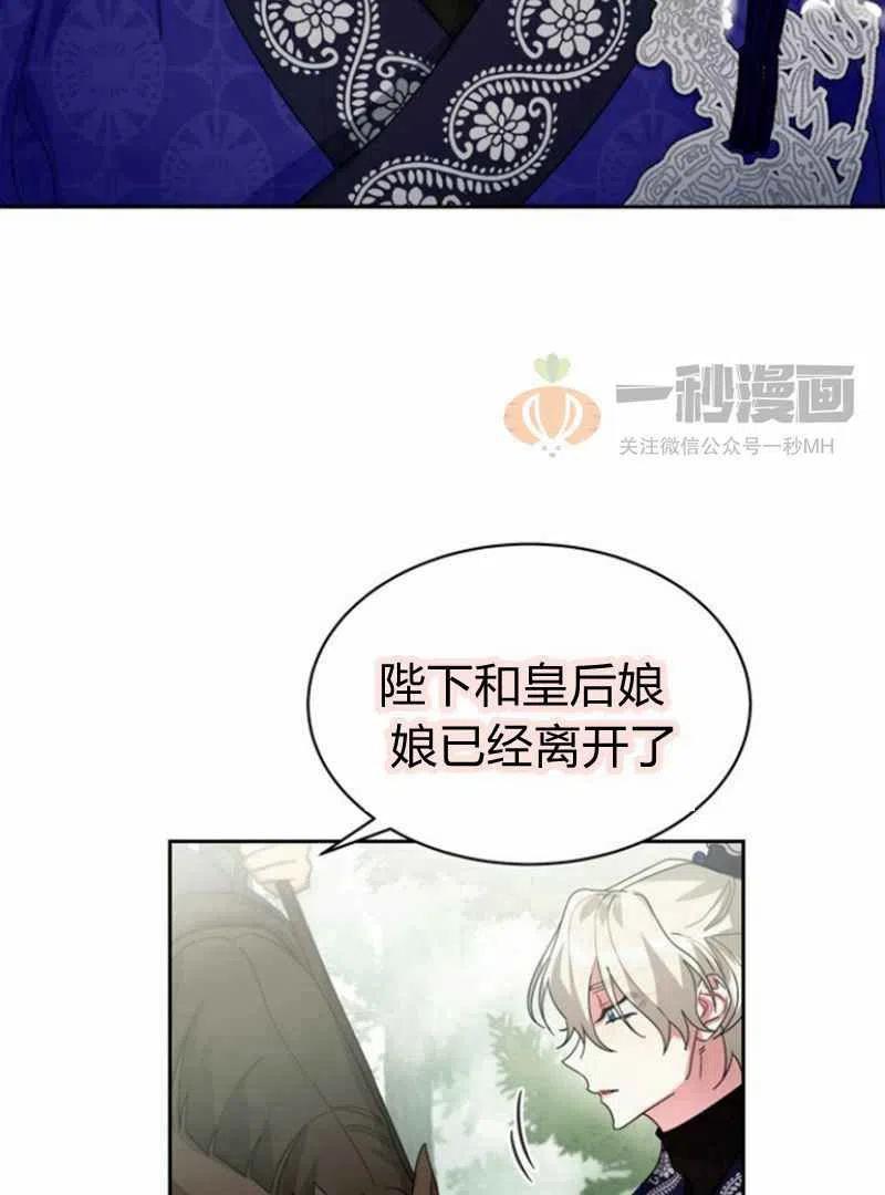 第20话45