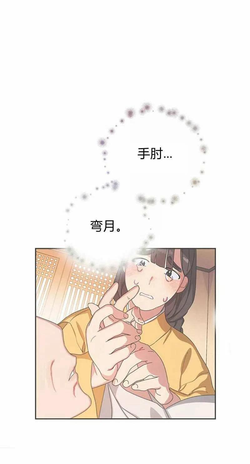 第14话81