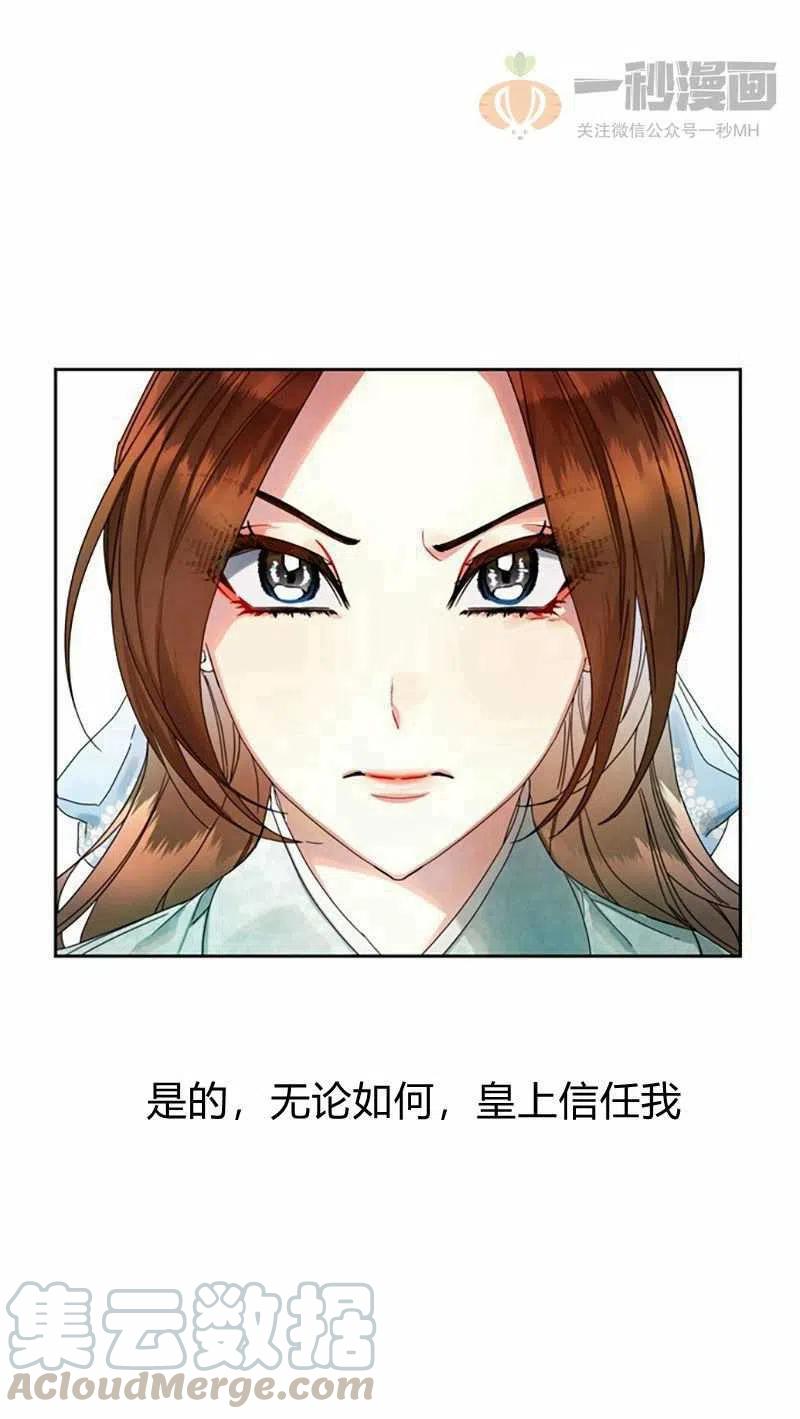 第10话79