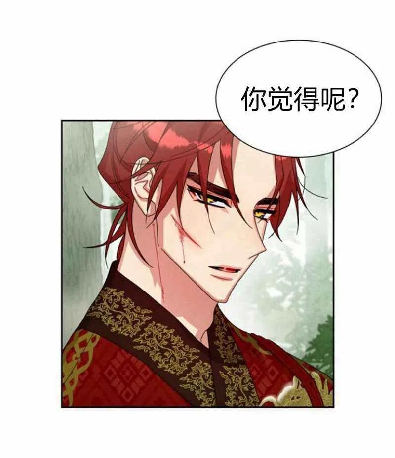 第20话78