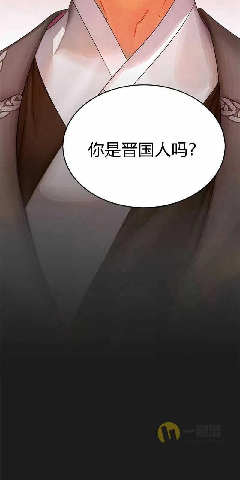 第27话87