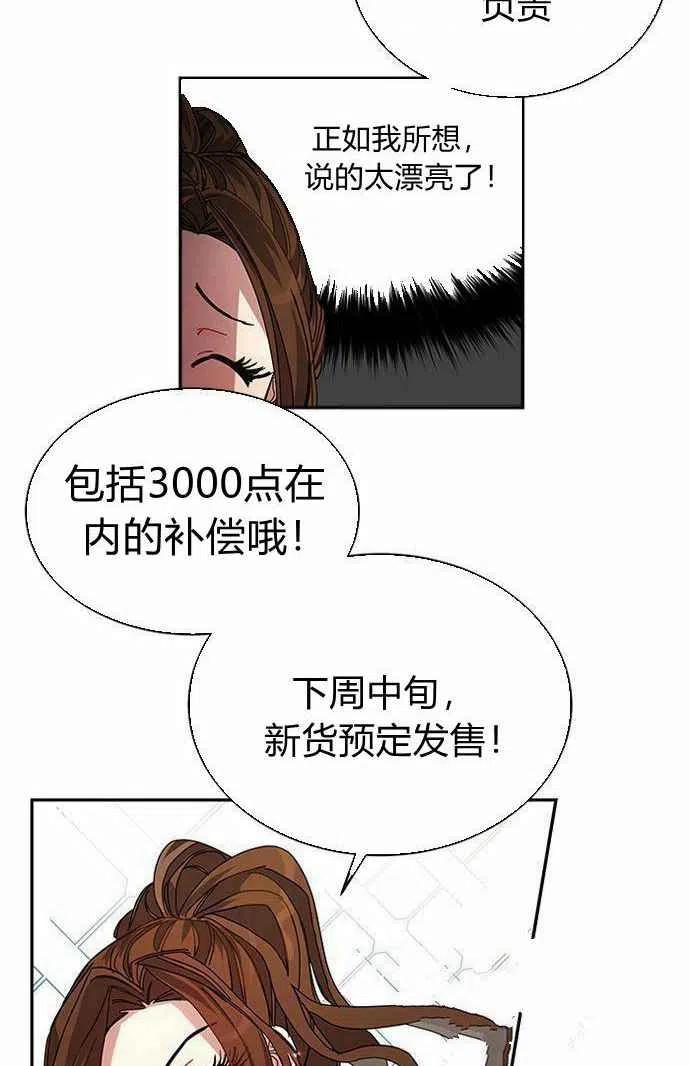 第2话32