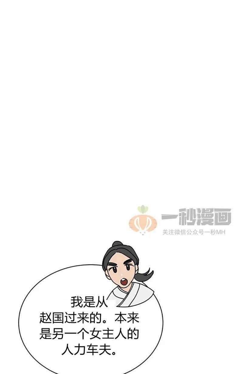 第14话16