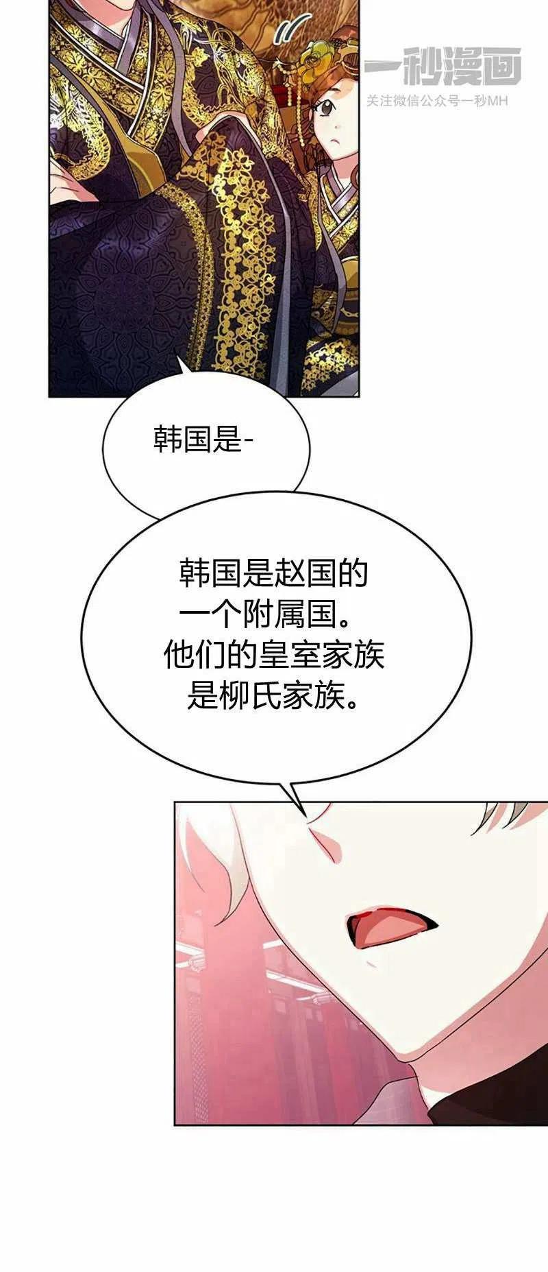 第13话57