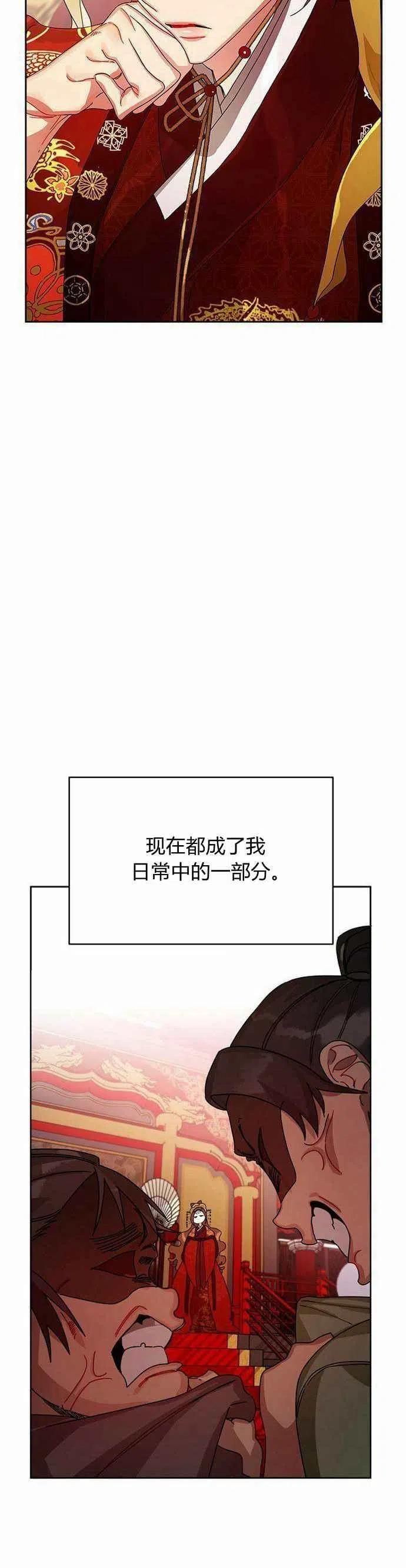 第1话14