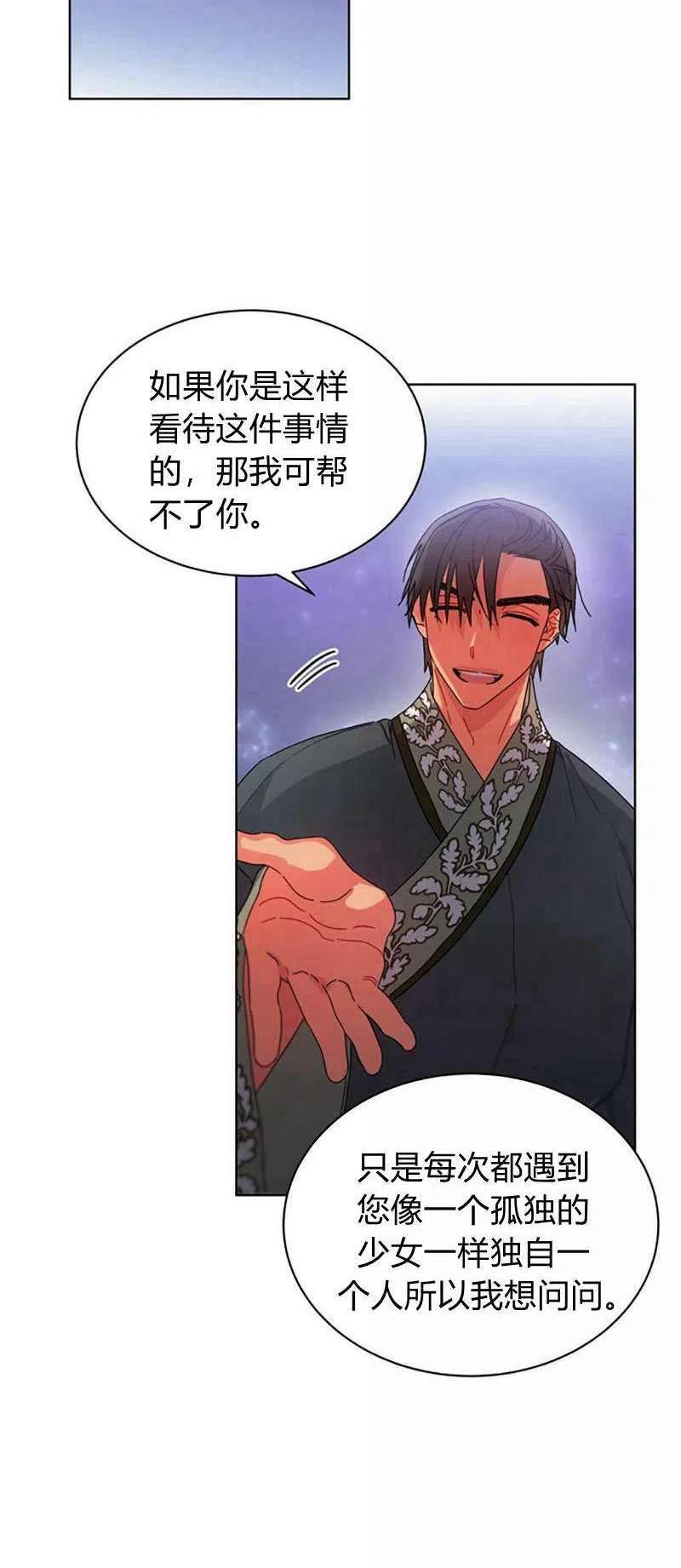 第31话14